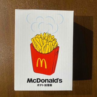 マクドナルド(マクドナルド)の新品未使用☆マックポテト加湿器(加湿器/除湿機)