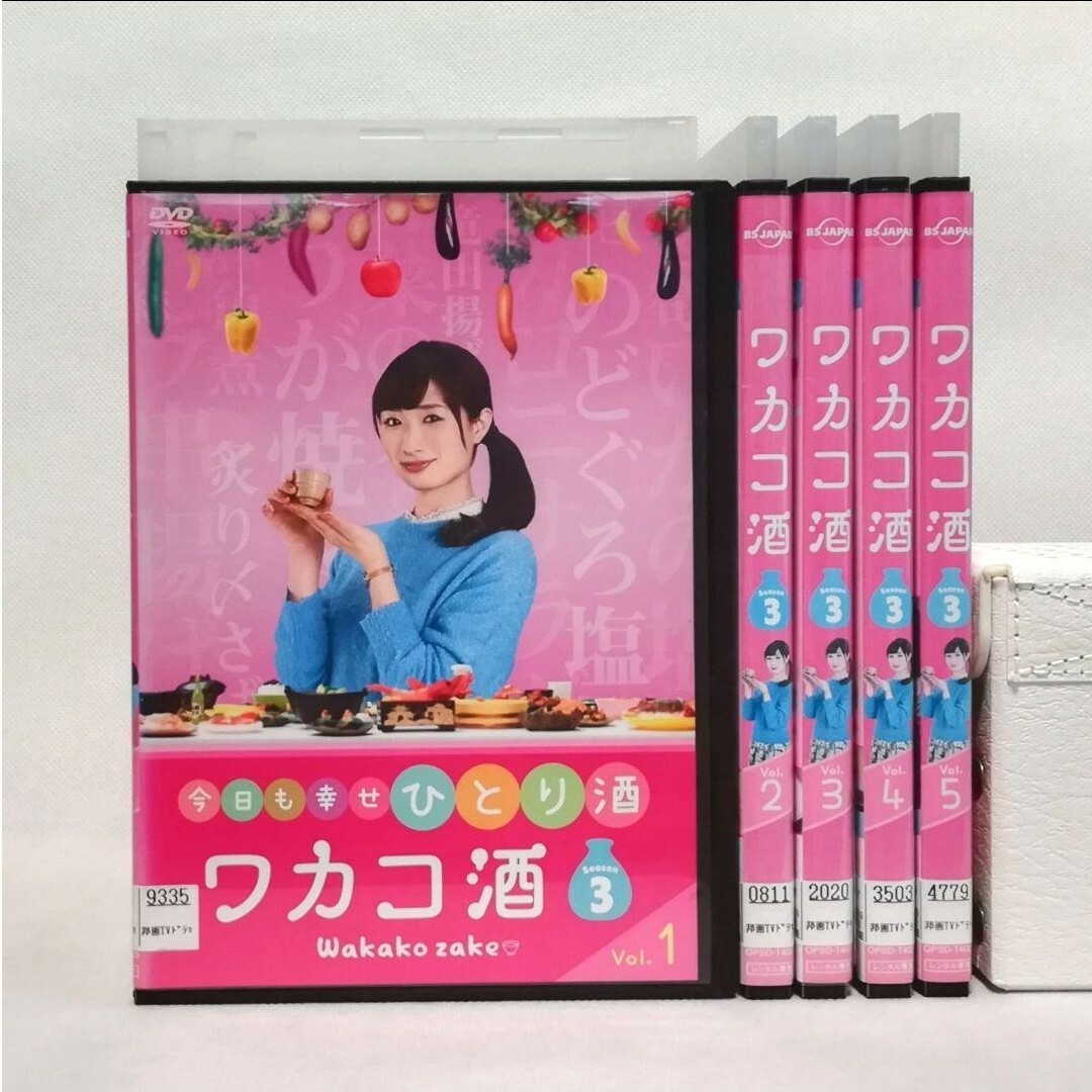 ワカコ酒３ season3 DVD 全巻セット エンタメ/ホビーのDVD/ブルーレイ(TVドラマ)の商品写真