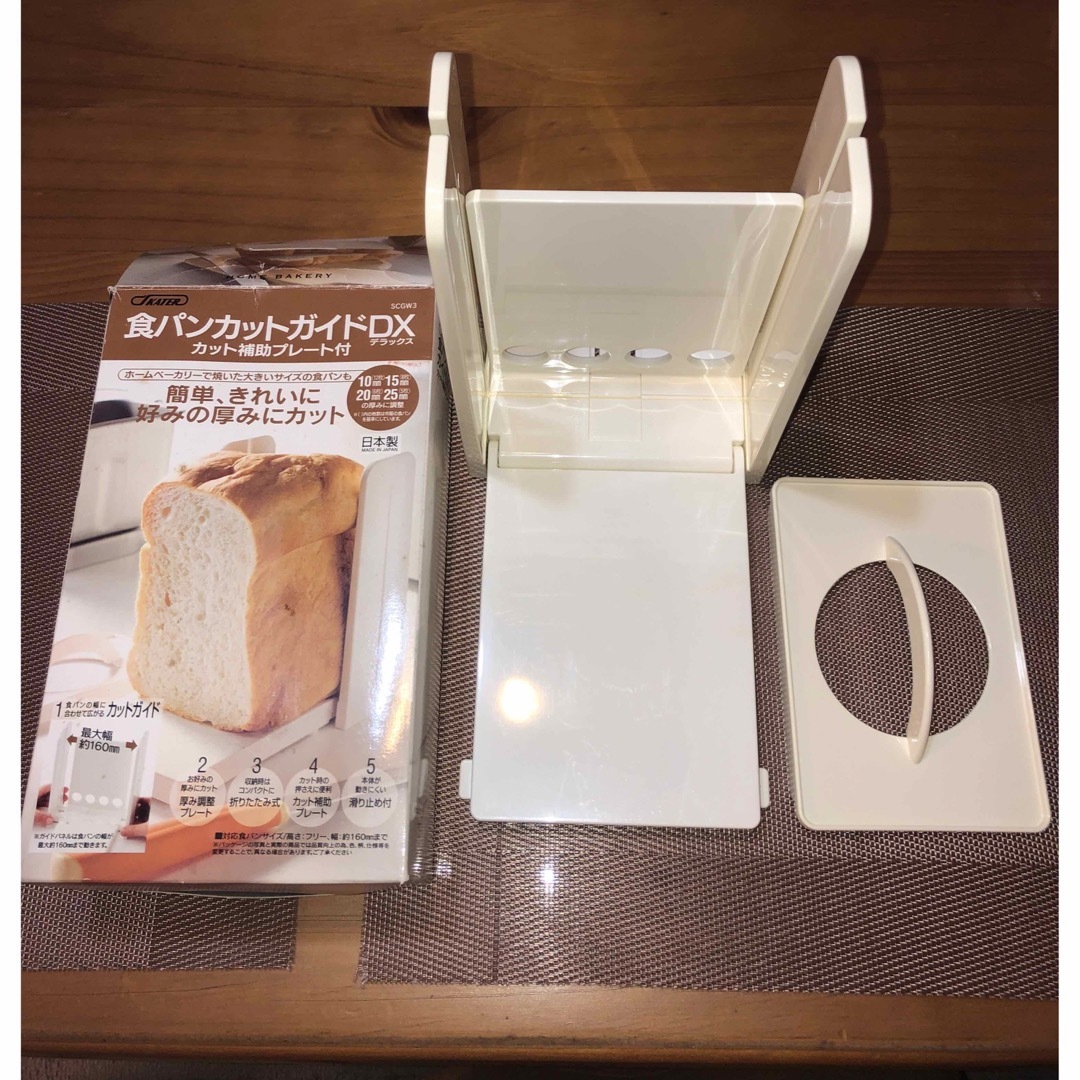 食パンカットガイド インテリア/住まい/日用品のキッチン/食器(調理道具/製菓道具)の商品写真