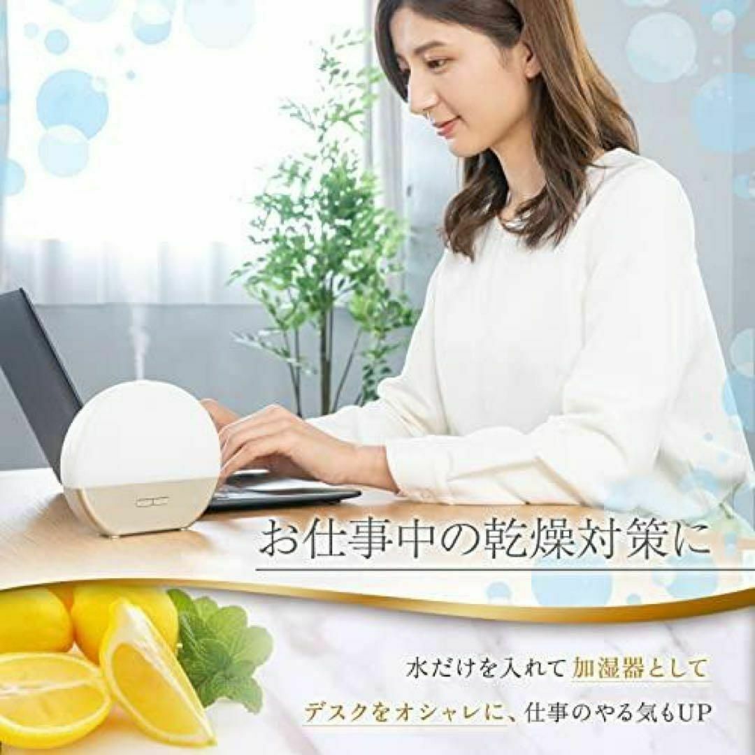 コンパクトアロマディフューザー 加湿器 70ml ライト付　アロマ　2 ライト付 スマホ/家電/カメラの生活家電(加湿器/除湿機)の商品写真