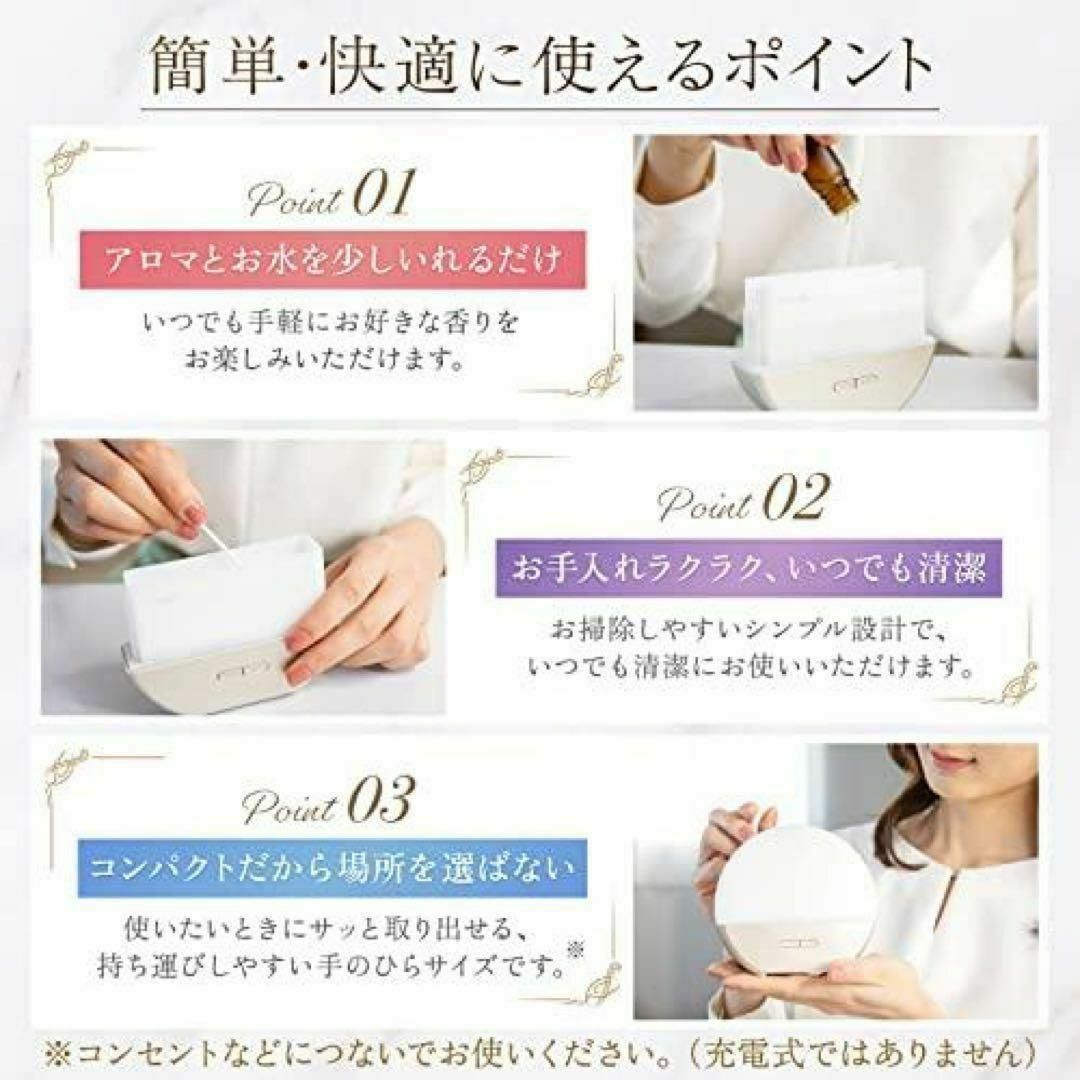 コンパクトアロマディフューザー 加湿器 70ml ライト付　アロマ　2 ライト付 スマホ/家電/カメラの生活家電(加湿器/除湿機)の商品写真