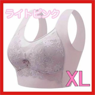 ナイトブラ　 シームレスブラジャー　バストアップ　ノンワイヤー　ピンク　XL(ブラ)