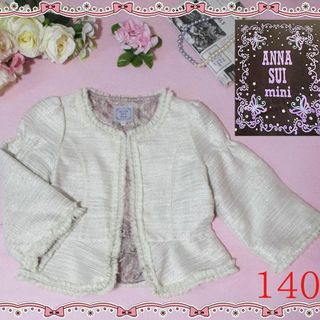 キッズ服女の子用(90cm~)【ご専用】ANNA SUImini 150【極美品】♡お花モチーフ♡