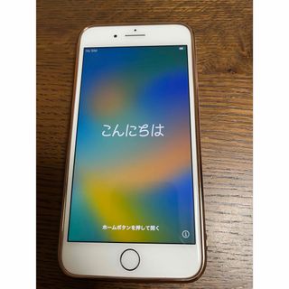 アップル(Apple)のiPhone8 Plus 256GB ゴールド(Apple購入SIMフリー)(スマートフォン本体)