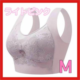 ナイトブラ　 シームレスブラジャー　バストアップ　ノンワイヤー　育乳　ピンク　M(ブラ)