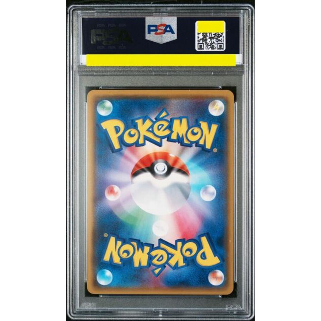 ピカチュウ みんなでいわう psa10 ピカチュウ みんなでいわう psa10