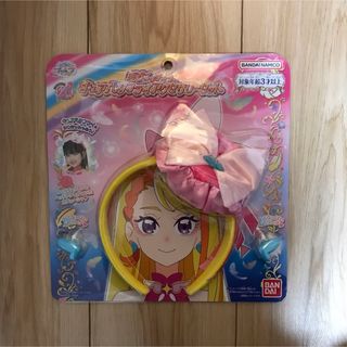 バンダイ(BANDAI)の新品　プリキュア　バタフライ　カチューシャ　キュアバタフライ　変身プリチューム(キャラクターグッズ)