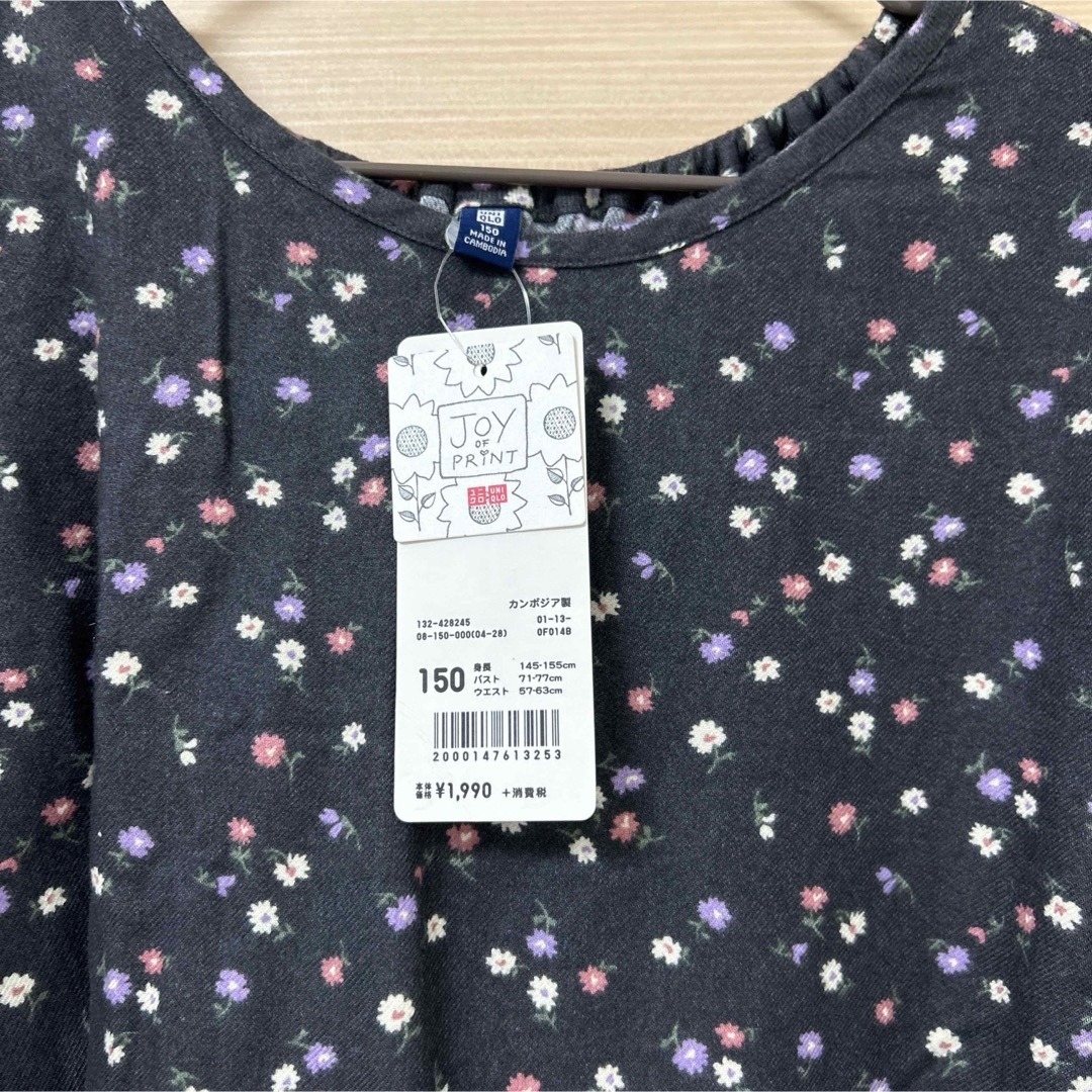 UNIQLO(ユニクロ)の【新品】UNIQLO ⭐︎ GIRLS フランネルワンピース　サイズ150 キッズ/ベビー/マタニティのキッズ服女の子用(90cm~)(ワンピース)の商品写真