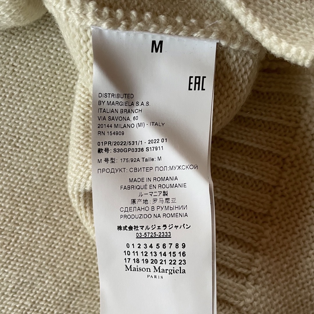 Maison Margiela(旧Maison Martin Margiela) - M新品57%of Maison Margiela(旧Maison Martin Margiela) - M新品57%of