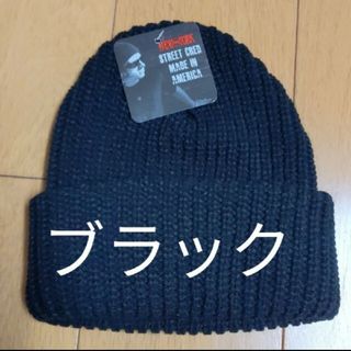 ニューヨークハット(NEW YORK HAT)の新品 ニューヨークハット ビーニー ブラック 4648(ニット帽/ビーニー)