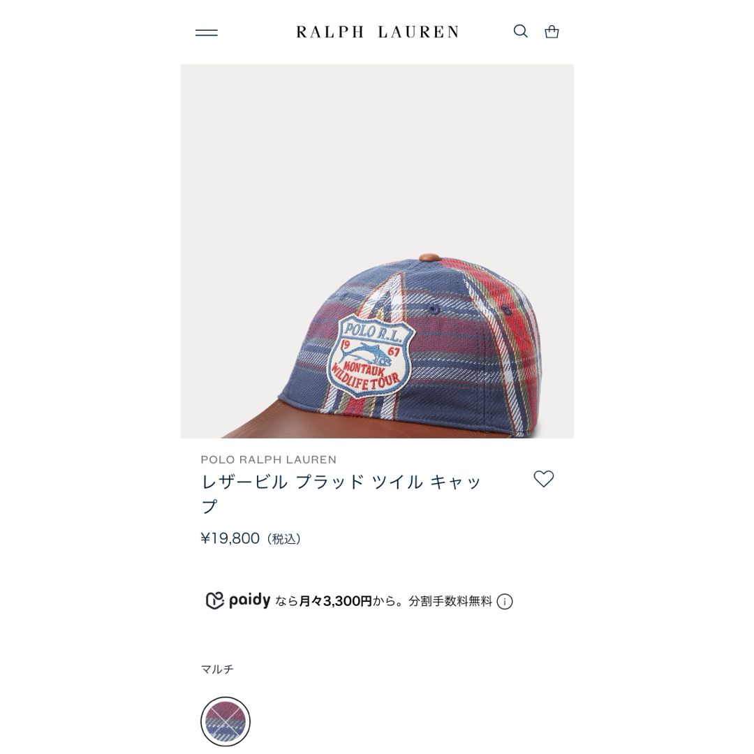 POLO RALPH LAUREN(ポロラルフローレン)のPOLO Ralph Lauren レザービル プラッド ツイル キャップ 未発 メンズの帽子(キャップ)の商品写真