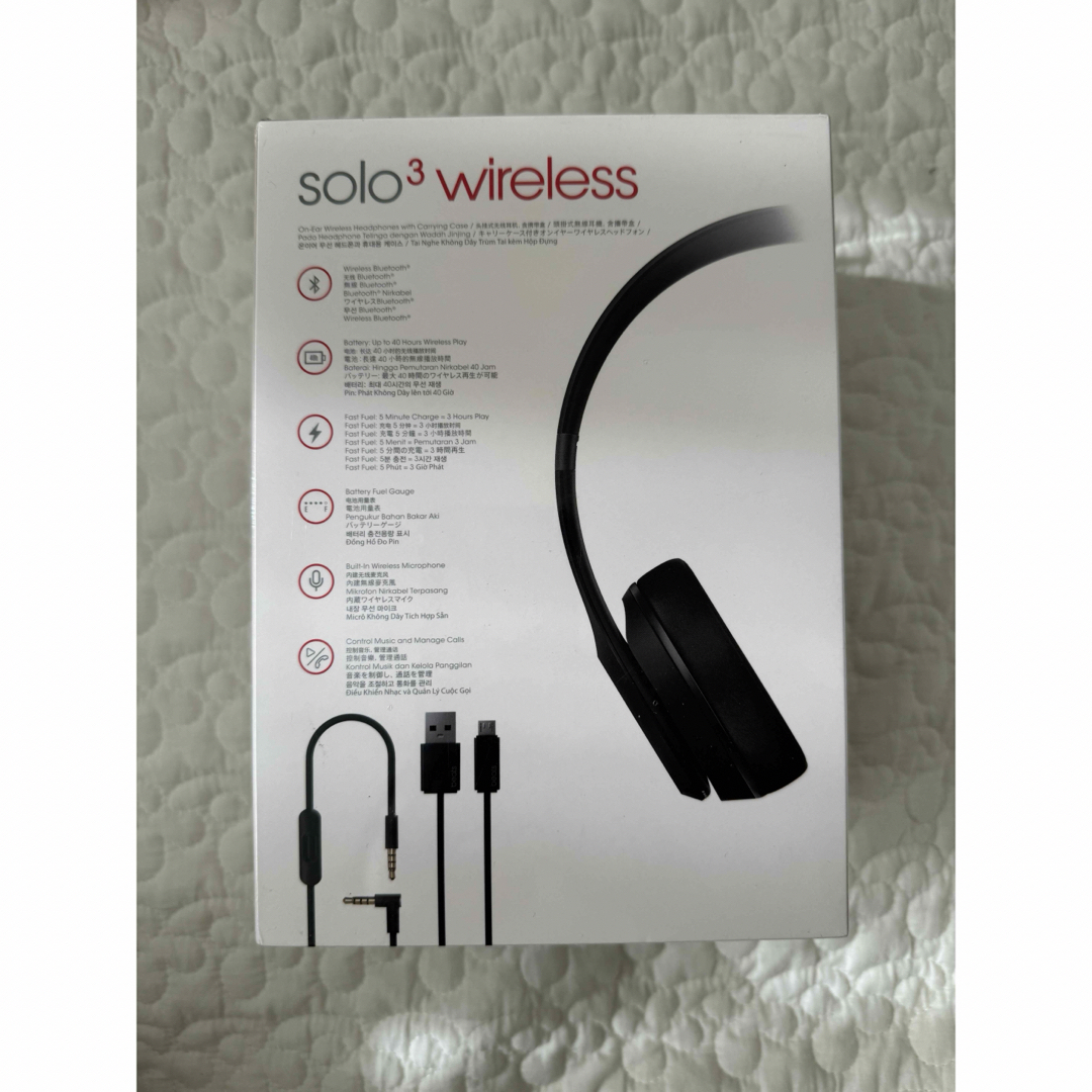 Apple(アップル)のBeats Solo3 Wireless ワイヤレスヘッドホン スマホ/家電/カメラのオーディオ機器(ヘッドフォン/イヤフォン)の商品写真