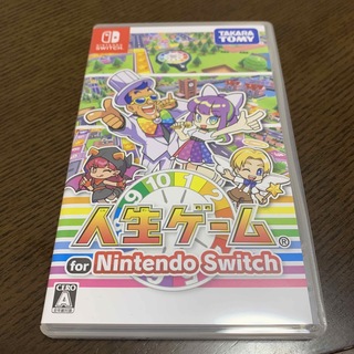 人生ゲーム for Nintendo Switch(家庭用ゲームソフト)