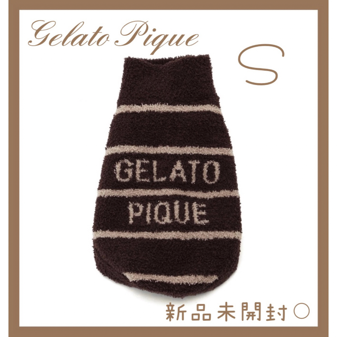 gelato pique(ジェラートピケ)のジェラートピケ gelato pique べビモコハイネックボーダープルオーバー その他のペット用品(犬)の商品写真