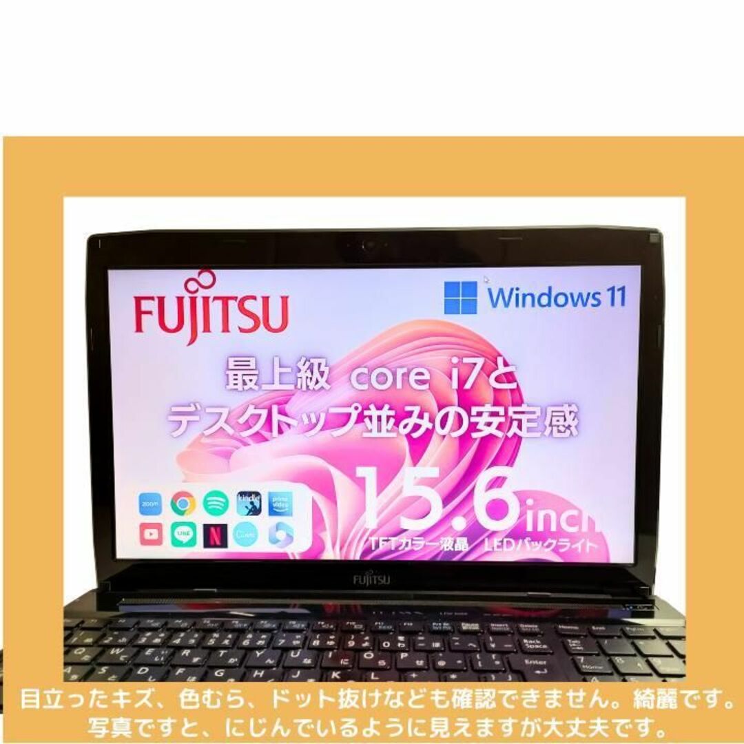 富士通 - 富士通 Windows11ノートパソコン core i7 オフィス付:J298の