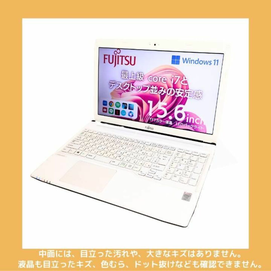 富士通 - 富士通 Windows11ノートパソコン core i7 オフィス付:J297の