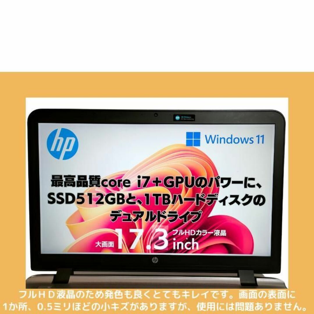 DELL - 17.3インチノートパソコン i7+GPU win11 オフィス付:O307の通販 ...