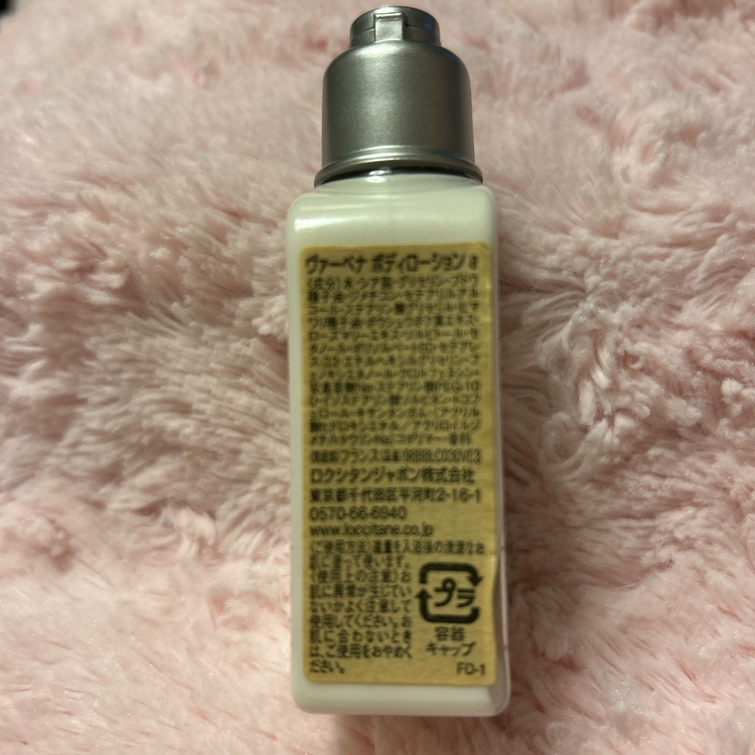 L'OCCITANE(ロクシタン)の新品未使用　ロクシタン　ヴァーベナ　バスセット　ミニサイズ　4品 コスメ/美容のボディケア(ボディローション/ミルク)の商品写真