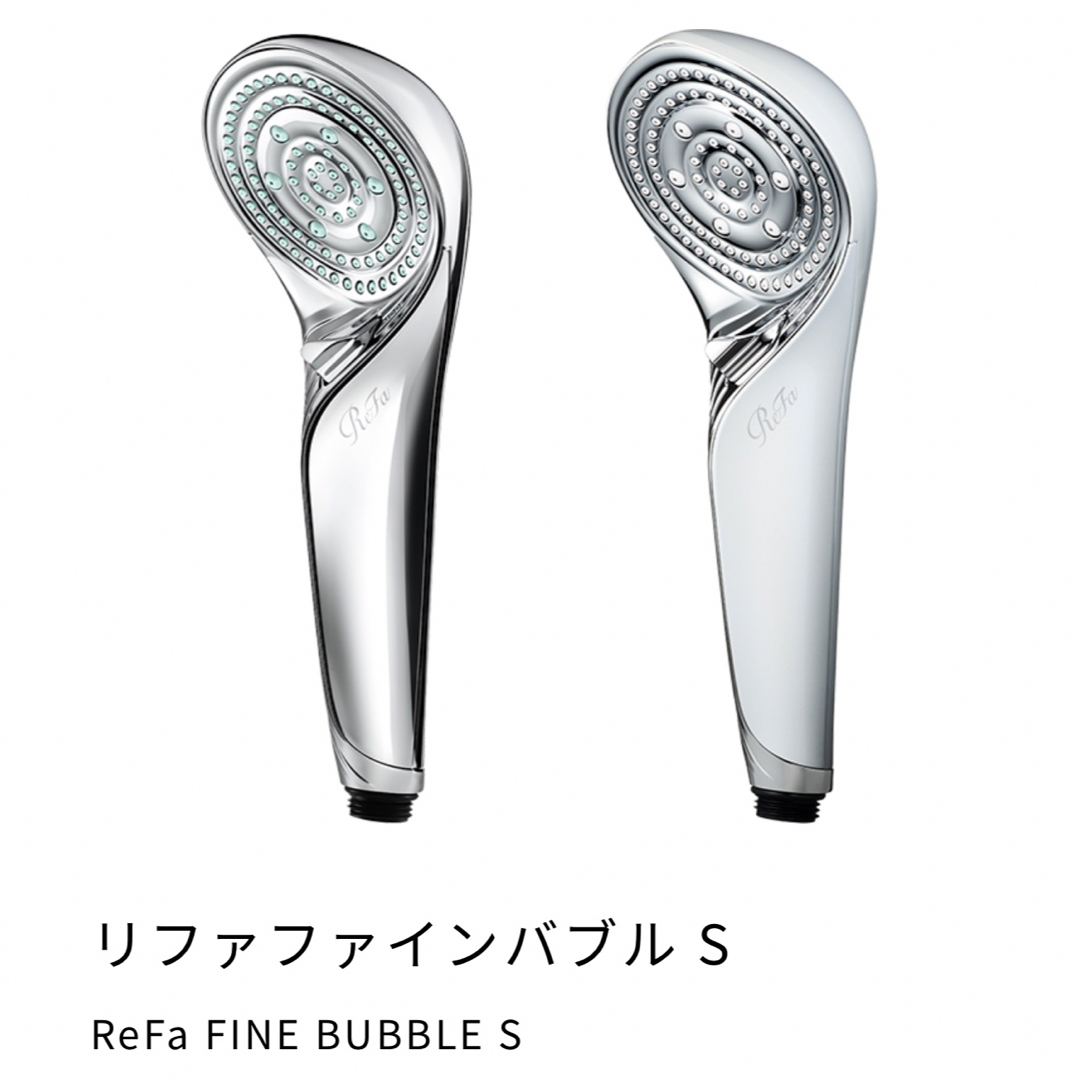 岡山 MTG ReFa FINE BUBBLE S RS-AF15A | www.terrazaalmar.com.ar