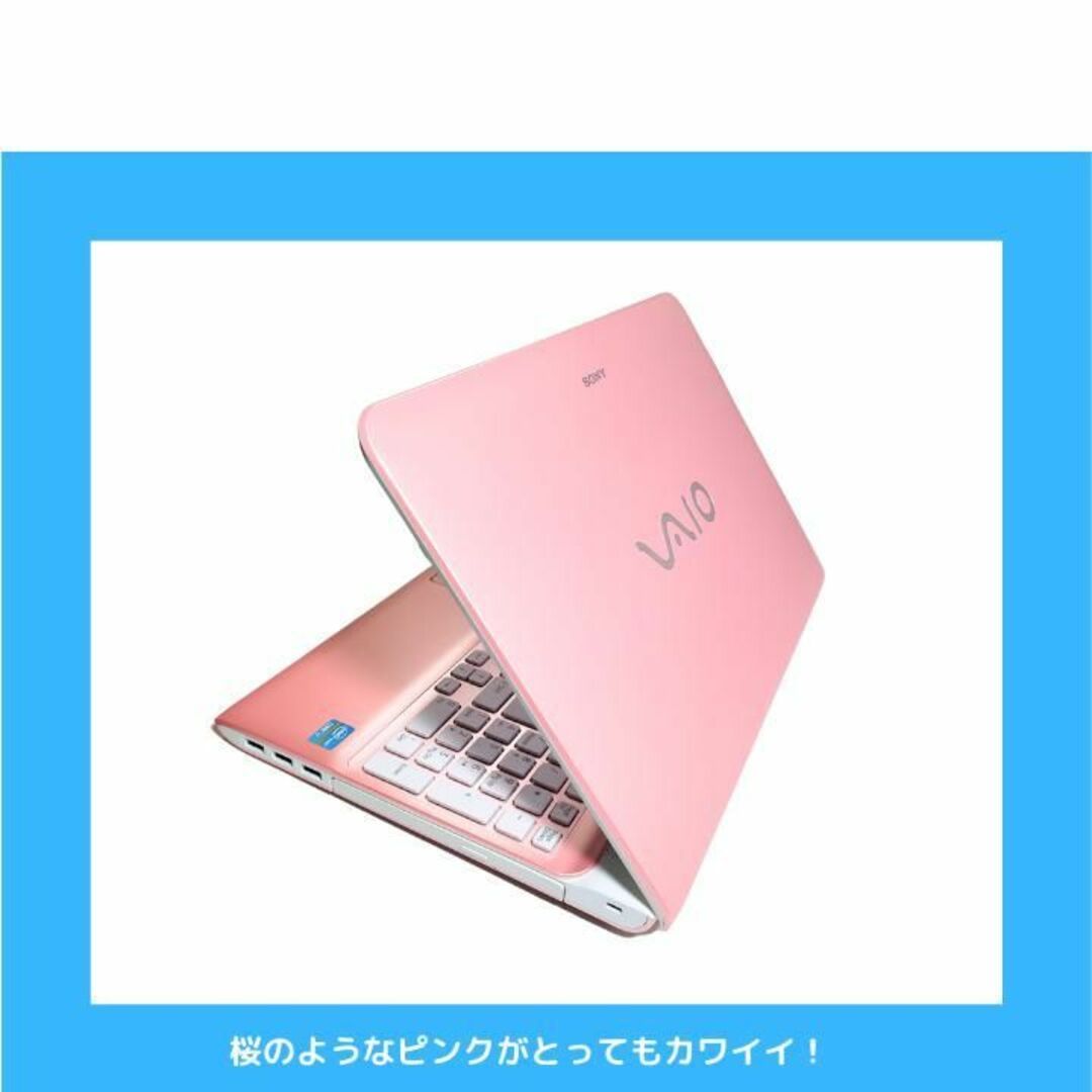VAIO - SONY VAIOノートパソコン Core i7 桜のようなピンク: S308の
