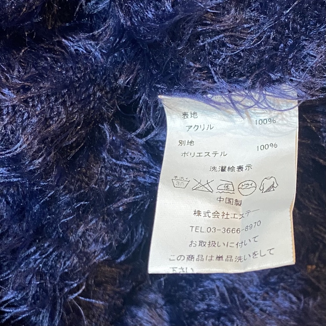 ESKAI シャギーニット フワフワ ニット セーター ネイビー 紺 F レディースのトップス(ニット/セーター)の商品写真