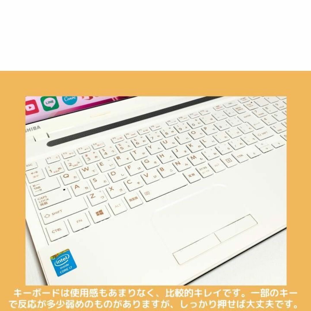 東芝バッテリー状態OK 分解清掃済dynabook 最新23H2インストール済み