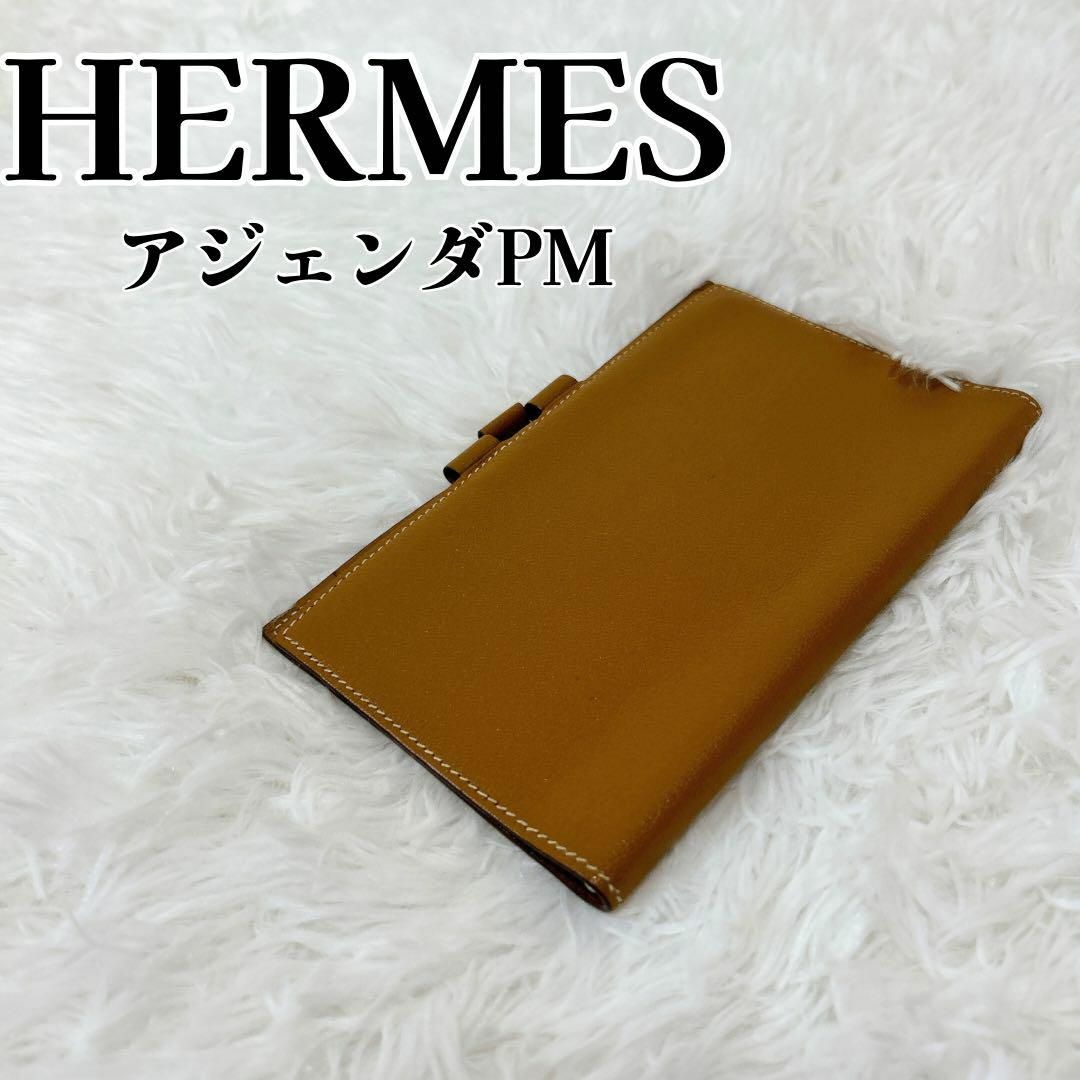 HERMES　エルメス　アジェンダ　アジェンダPM　ベージュ　ブラウンレディース