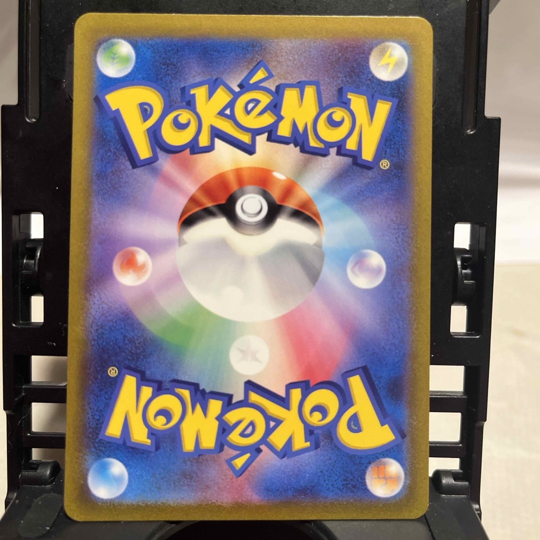 ポケモンカード エリカの招待 SAR 151収録 ポケモンカード エリカの招待 SAR 151収録