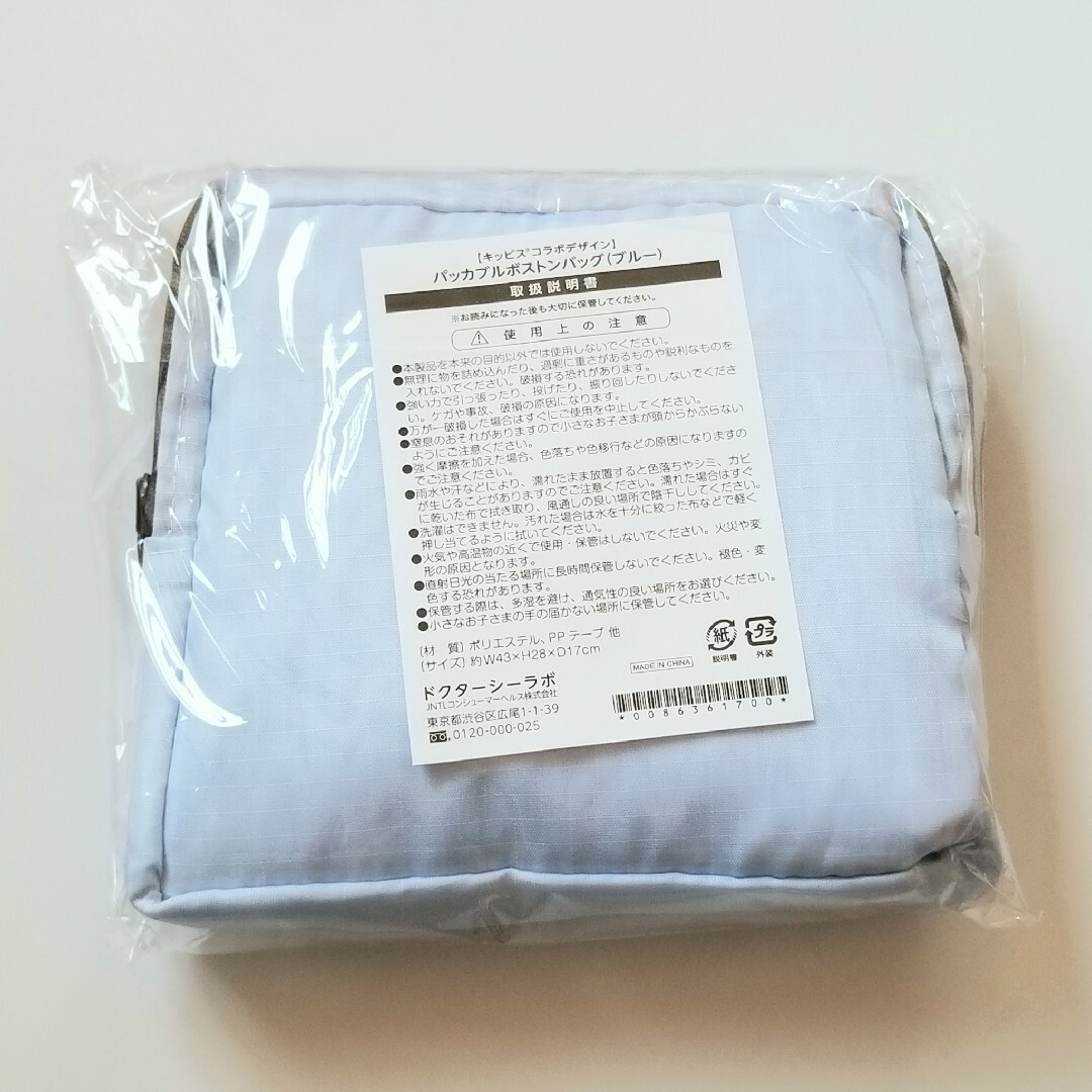 kippis(キッピス)のパッカブルボストンバッグ キッピスコラボデザイン ドクターシーラボ限定カラー レディースのバッグ(ボストンバッグ)の商品写真