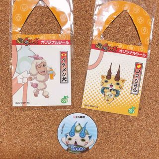 ★同梱で0円★ くら寿司 ガチャポン 妖怪ウォッチ 半立体マグネット　シール(キャラクターグッズ)