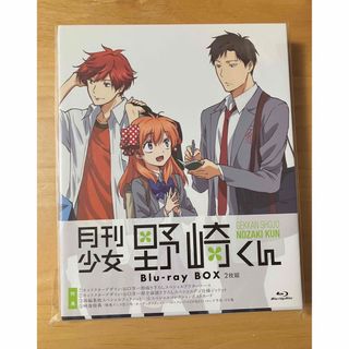 月刊少女野崎くん　Blu-ray　BOX Blu-ray(アニメ)