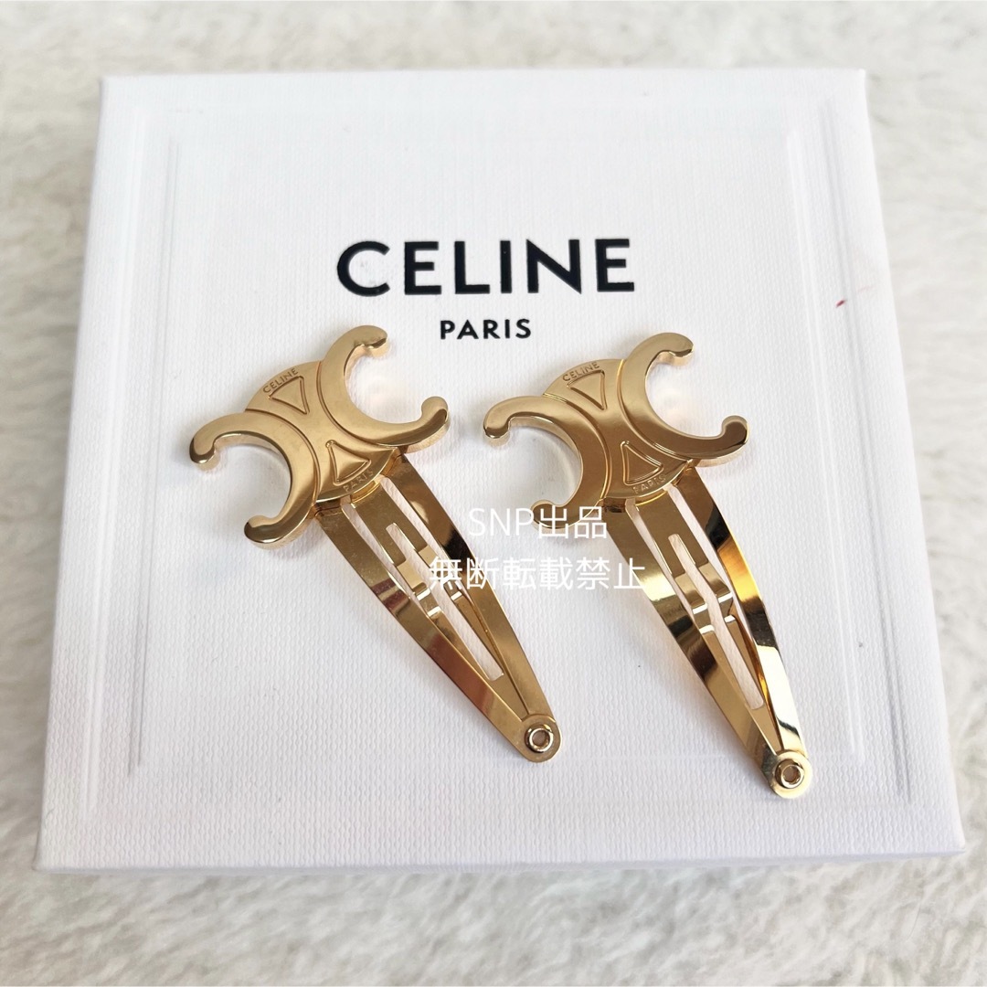 CELINE ヘアアクセサリー トリオンフ スナップヘアクリップ 2つセット