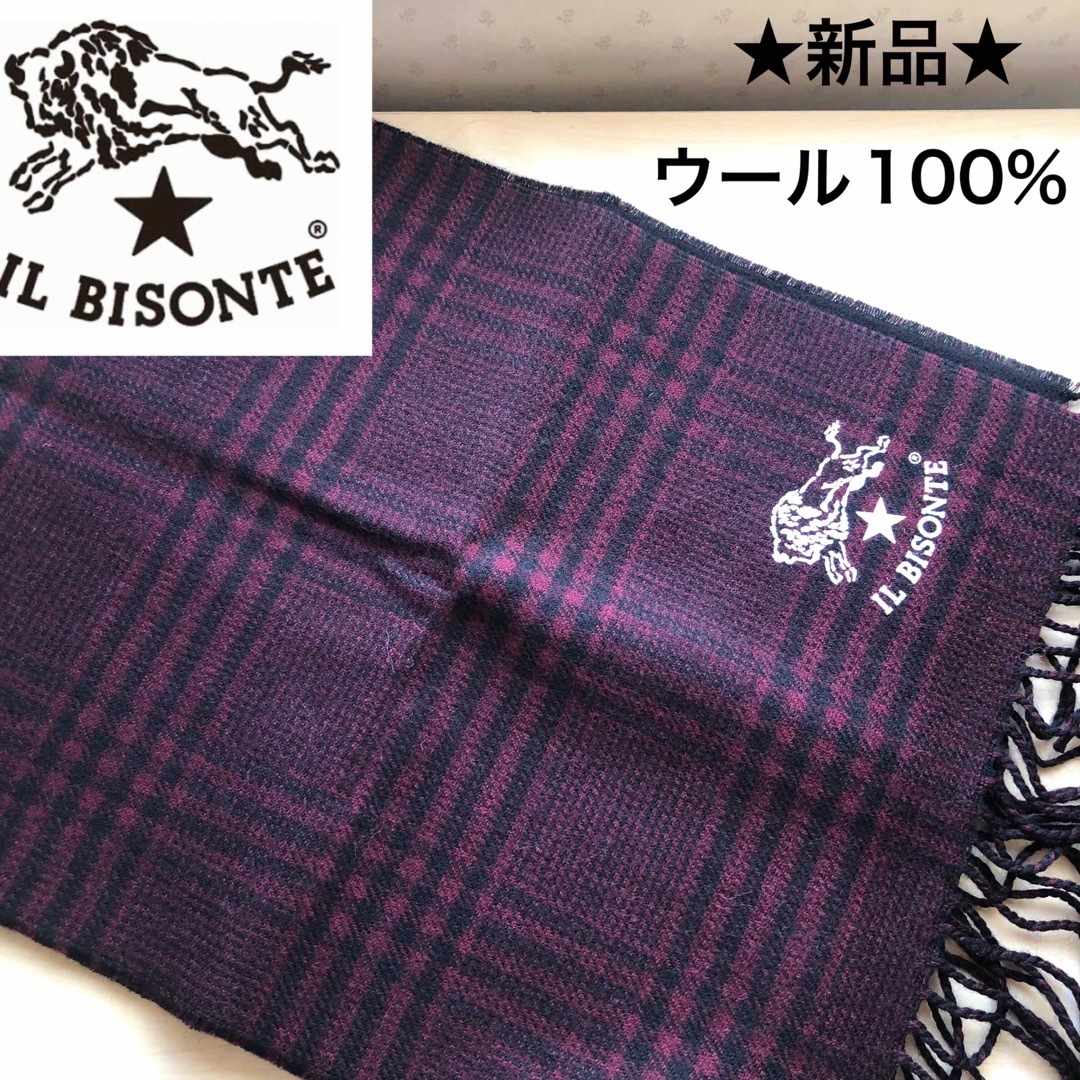 IL BISONTE - ☆新品☆IL BISONTE イルビゾンテ マフラー ウール IL BISONTE - ☆新品☆IL BISONTE イルビゾンテ マフラー ウール