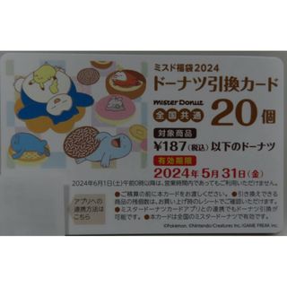 中古】みをつくし料理帖 DVD-BOX n5ksbvbの通販 by ドリエム