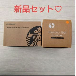 スターバックスコーヒー(Starbucks Coffee)の【新品未使用♪】スタバ you are here アリゾナ マグカップ(グラス/カップ)