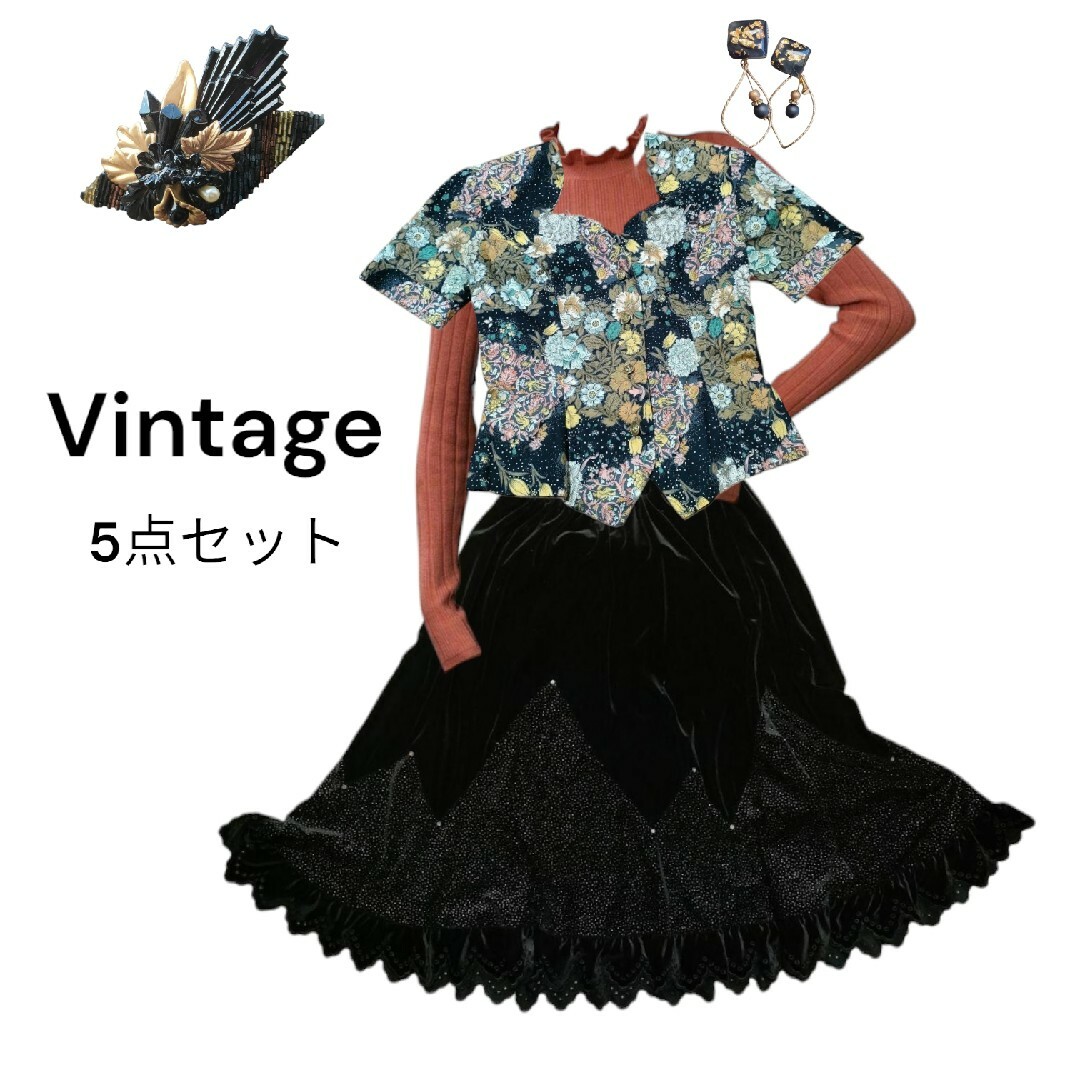 たもとのブラウス黒Vintage5点セットブラウスベロアスカート首フリルニット髪飾りイヤリング黒金