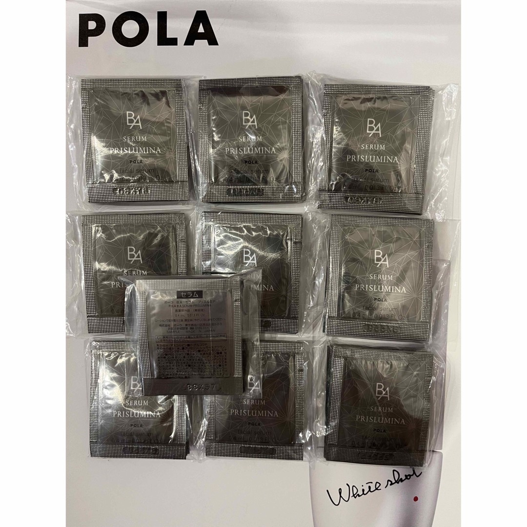 ☆新品☆本体同量‼️POLA BA セラム プリズルミナ 100包スキンケア