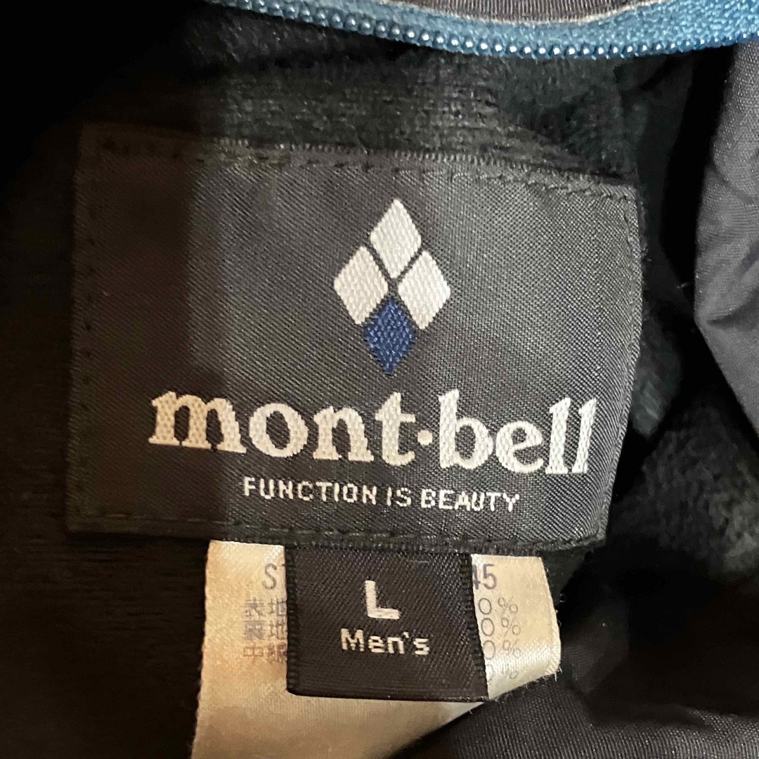 mont bell(モンベル)の【冬物セット割】mont-bell モンベル　リバーシブルジャケット　黒/緑　L メンズのジャケット/アウター(ダウンジャケット)の商品写真