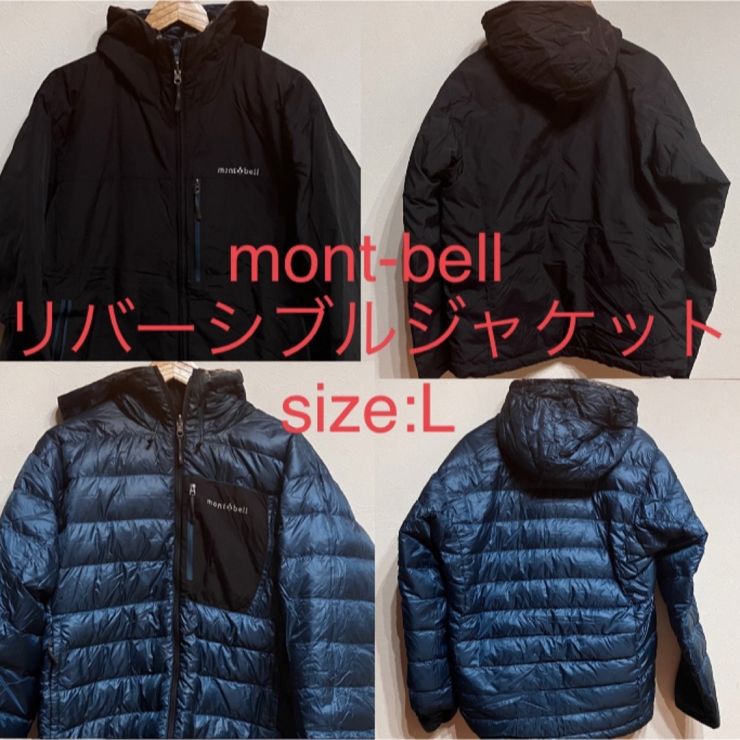 mont bell(モンベル)の【冬物セット割】mont-bell モンベル　リバーシブルジャケット　黒/緑　L メンズのジャケット/アウター(ダウンジャケット)の商品写真