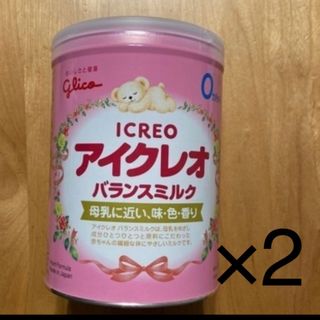 グリコ(グリコ)のアイクレオ　800g 2缶　グリコ　バランスミルク(その他)