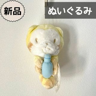 バンプレスト(BANPRESTO)の新品★ぬいぐるみ★あらいぐまラスカル　パステルベビーラスカル 　イエロー(ぬいぐるみ)