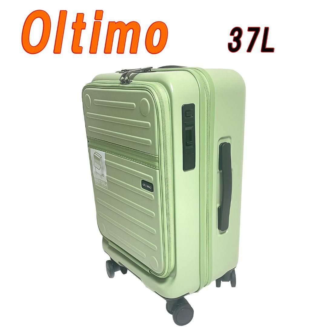 新品　オルティモ Oltimo  キャリー スーツケース 37L セージグリーン約37L重量