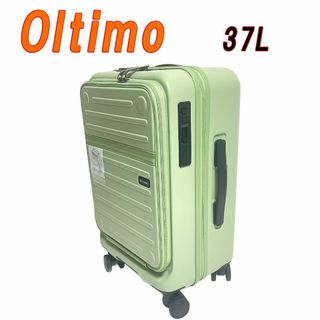 新品　オルティモ Oltimo  キャリー スーツケース 37L セージグリーン(スーツケース/キャリーバッグ)