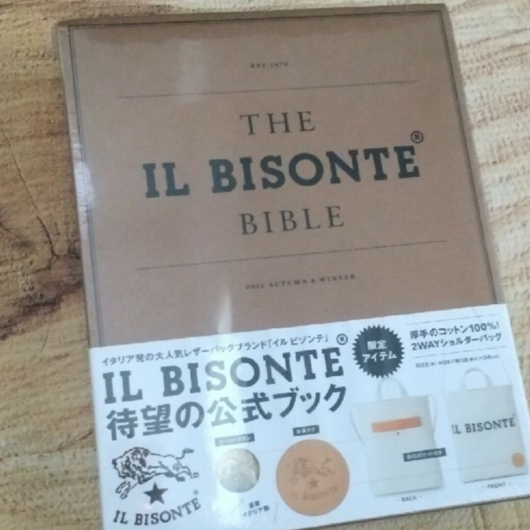 IL BISONTE(イルビゾンテ)の⭐イルビゾンテ　ムック　新品未使用 レディースのバッグ(トートバッグ)の商品写真