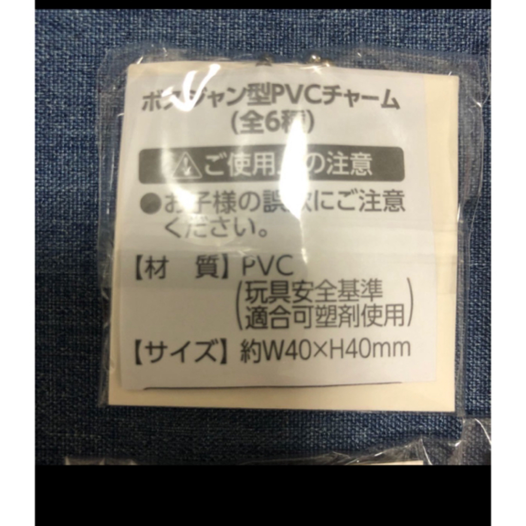 (新品未開封) ウマ娘 ボスジャン型PVCチャーム エンタメ/ホビーのエンタメ その他(その他)の商品写真