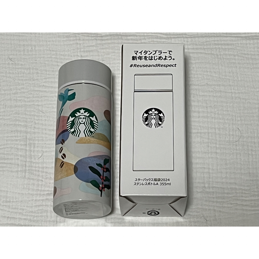 Starbucks(スターバックス)のスターバックス福袋2024【抜き無し】 チケットの優待券/割引券(フード/ドリンク券)の商品写真