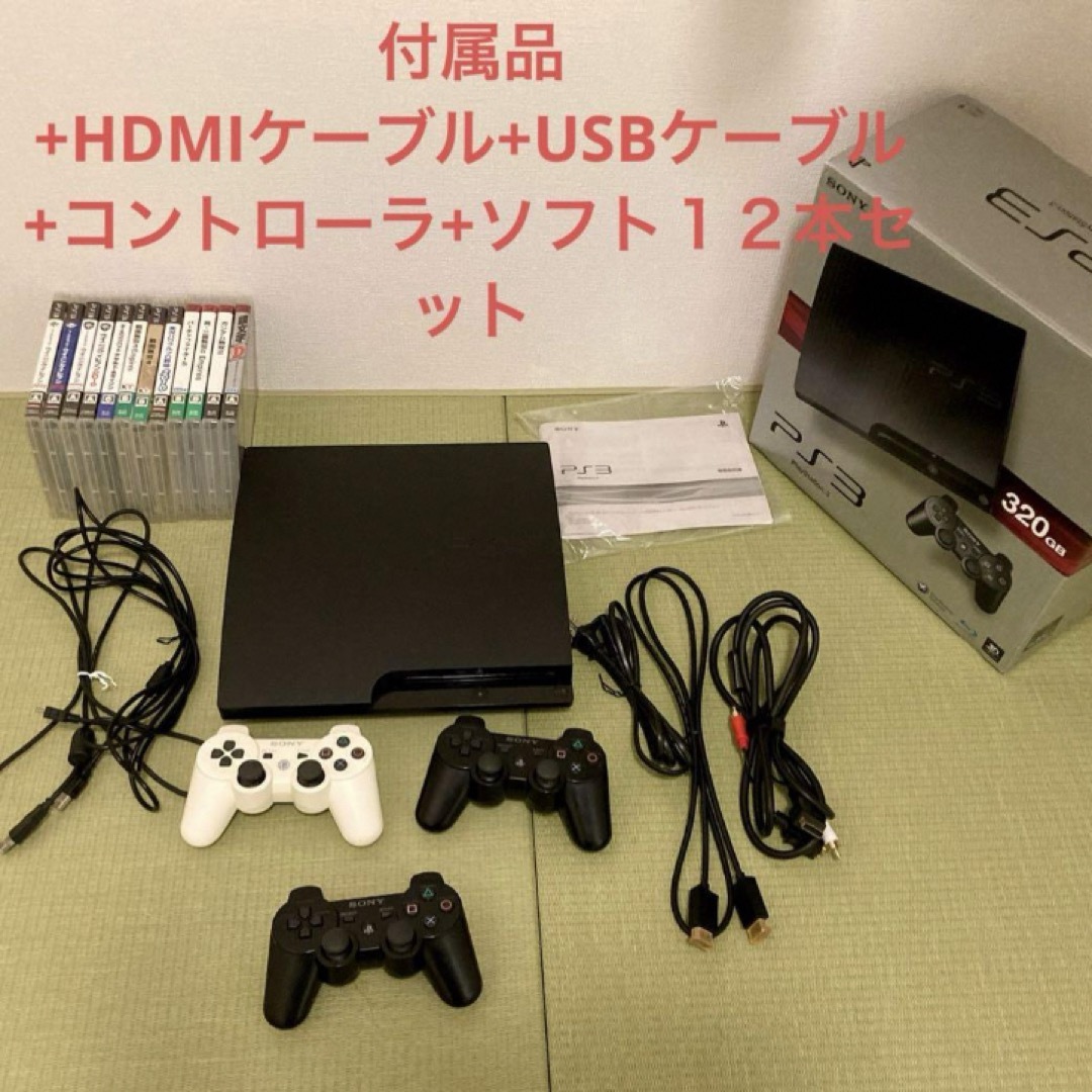 PlayStation3 - SONY PlayStation3 CECH-3000B ソフト12本の通販 by