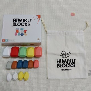 HIMIKU BLOCKS　ヒミクブロックス　15ピース　マルチカラーミックス(積み木/ブロック)