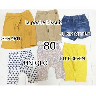 ユニクロ(UNIQLO)の80 パンツ 6枚まとめ売り UNIQLO 女の子 5部丈(パンツ)