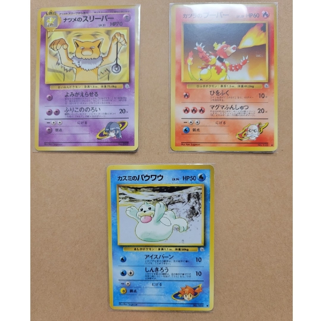 ポケモン - ポケモンカード旧裏 まとめ売り ジムリーダーの通販 ポケモン - ポケモンカード旧裏 まとめ売り ジムリーダーの通販